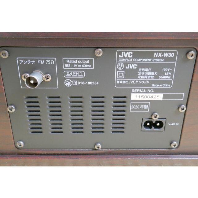 JVC NX-W30 Bluetooth対応 コンパクトコンポーネントシステム スマホ/家電/カメラのオーディオ機器(ラジオ)の商品写真