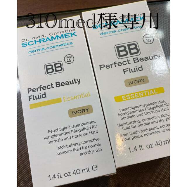 SCHRAMMEK BBパーフェクトビューティーフルイドエッセンシャルSPF15