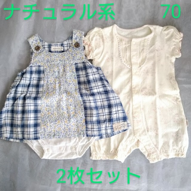 coeur a coeur(クーラクール)のBiquette& coeur a coeur　70cmロンパース　セット売り キッズ/ベビー/マタニティのベビー服(~85cm)(ロンパース)の商品写真