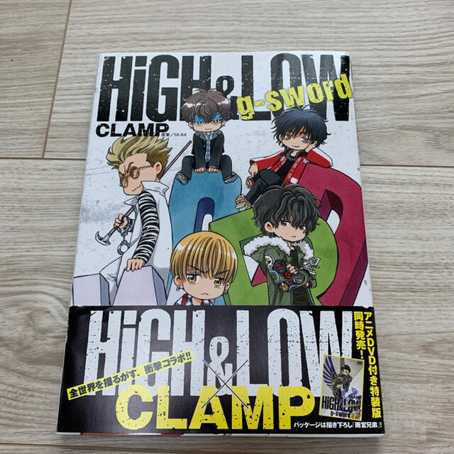 High Low G Sword Clamp マンガの通販 By Nana プロフ必読 ラクマ