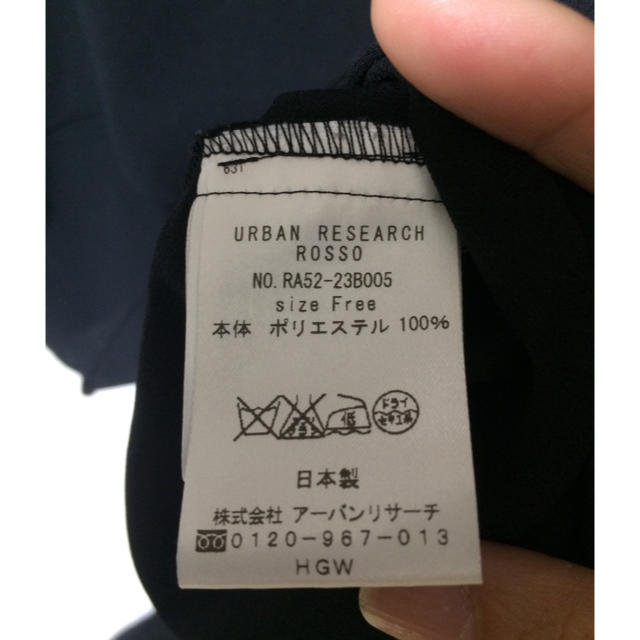 URBAN RESEARCH ROSSO(アーバンリサーチロッソ)のアーバンリサーチ ２WAYブラウス レディースのトップス(シャツ/ブラウス(長袖/七分))の商品写真