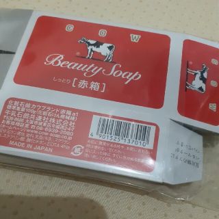 カウブランド(COW)の牛乳石鹸　空箱　カウブランド　赤箱　10点　まとめ売り(ボディソープ/石鹸)