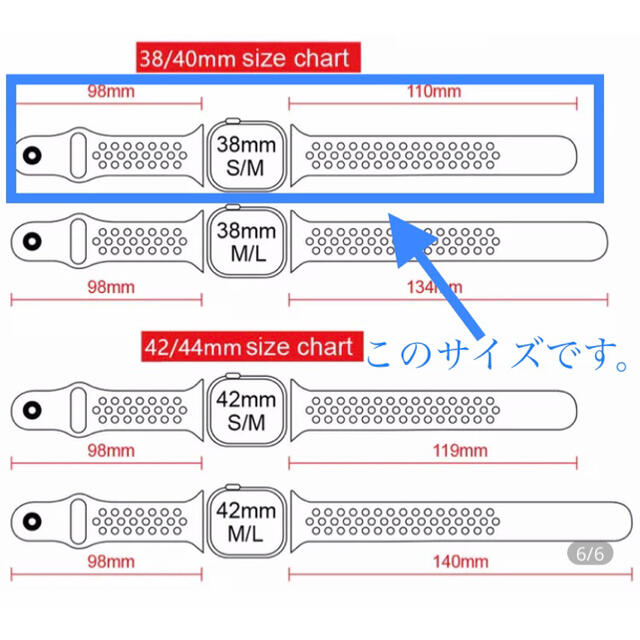 Apple Watch(アップルウォッチ)のApple Watch アップルウォッチ　スポーツバンド　白/黒 メンズの時計(腕時計(デジタル))の商品写真