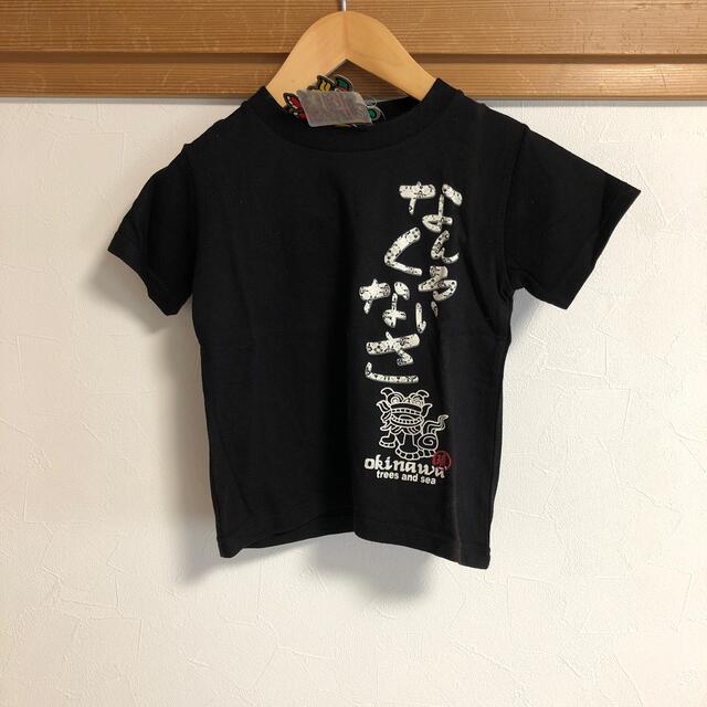 なんくるないさＴシャツ＊ キッズ/ベビー/マタニティのキッズ服男の子用(90cm~)(Tシャツ/カットソー)の商品写真