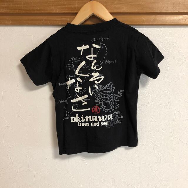 なんくるないさＴシャツ＊ キッズ/ベビー/マタニティのキッズ服男の子用(90cm~)(Tシャツ/カットソー)の商品写真