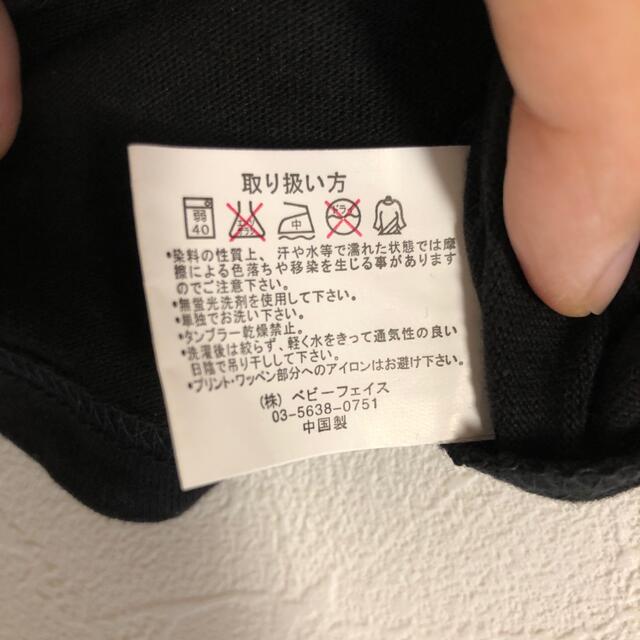 なんくるないさＴシャツ＊ キッズ/ベビー/マタニティのキッズ服男の子用(90cm~)(Tシャツ/カットソー)の商品写真
