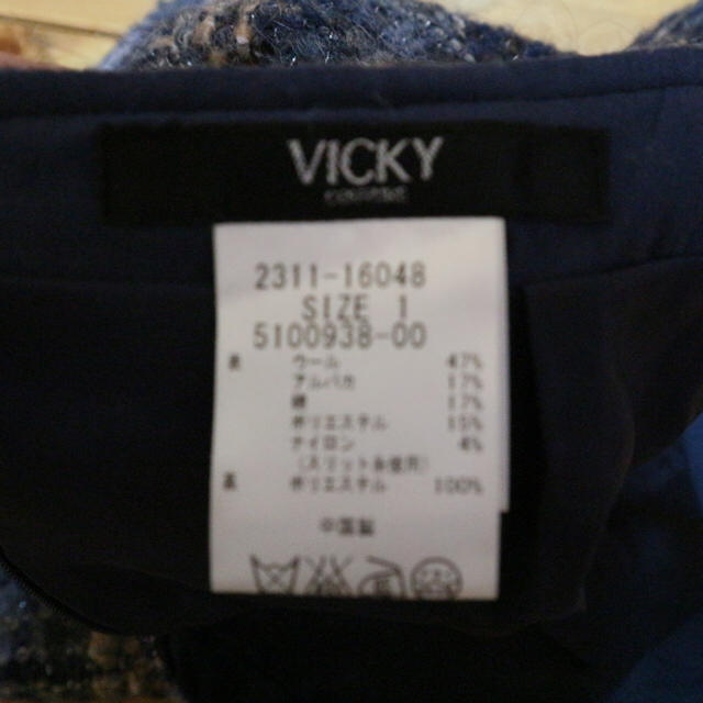 VICKY(ビッキー)の最終値下げ‼︎VICKY ミニスカート レディースのスカート(ミニスカート)の商品写真