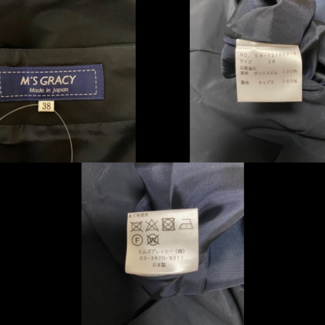 M'S GRACY(エムズグレイシー)のエムズグレイシー サイズ38 M レディース - レディースのスカート(その他)の商品写真