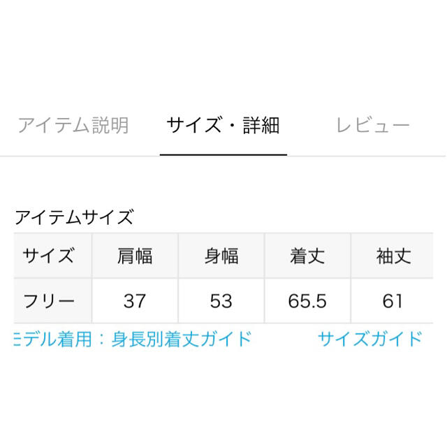 Noble(ノーブル)のNOBLE フリルヨーク切替えコットンプルオーバー レディースのトップス(カットソー(長袖/七分))の商品写真