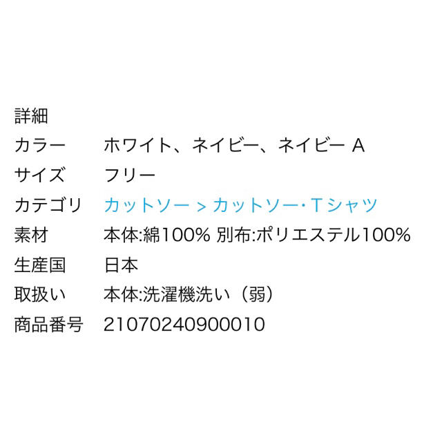 Noble(ノーブル)のNOBLE フリルヨーク切替えコットンプルオーバー レディースのトップス(カットソー(長袖/七分))の商品写真