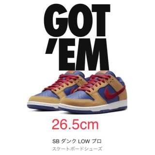 ナイキ(NIKE)のNIKE SB ダンク プロ  Wheat and Purple(スニーカー)