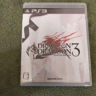 ドラッグ オン ドラグーン3 PS3(家庭用ゲームソフト)