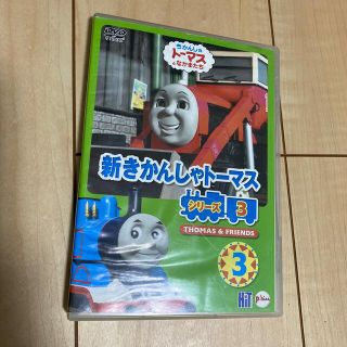 新きかんしゃトーマス　シリーズ３　3巻(アニメ)