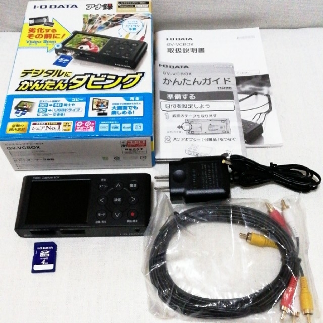 アナ録 GV-VCBOX/4L かんたんビデオキャプチャー IO DATA アナ録 GV-VCBOX/4L かんたんビデオキャプチャー IO DATA