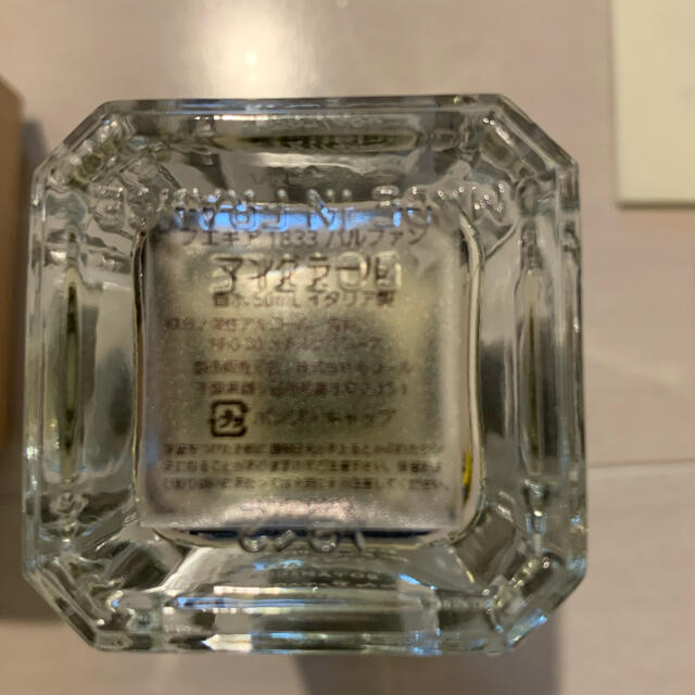 Jo Malone(ジョーマローン)の専用　FUEGUIA フエギア1833 パルファン 50ml マングラール コスメ/美容の香水(ユニセックス)の商品写真