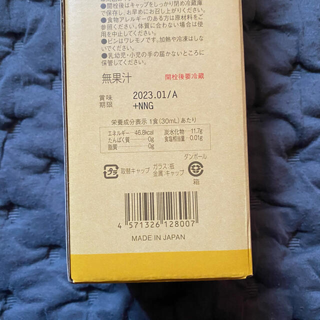 HOT低価 コンブチャクレンズ 3本セットの通販 by ふ❤︎'s shop
