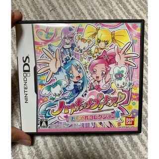 バンダイ(BANDAI)のハートキャッチプリキュア！ おしゃれコレクション DS(携帯用ゲームソフト)