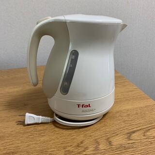 ティファール(T-fal)のケトル　(電気ケトル)