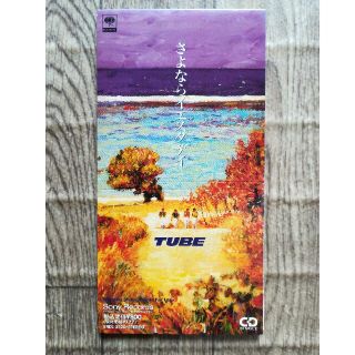 TUBE/さよならイエスタデイ　8cm シングル CD(ポップス/ロック(邦楽))