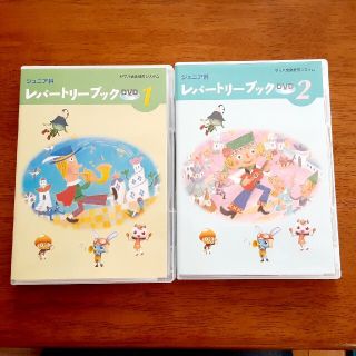 ヤマハ(ヤマハ)のヤマハ　ジュニア科　レパートリーブック　DVD(キッズ/ファミリー)