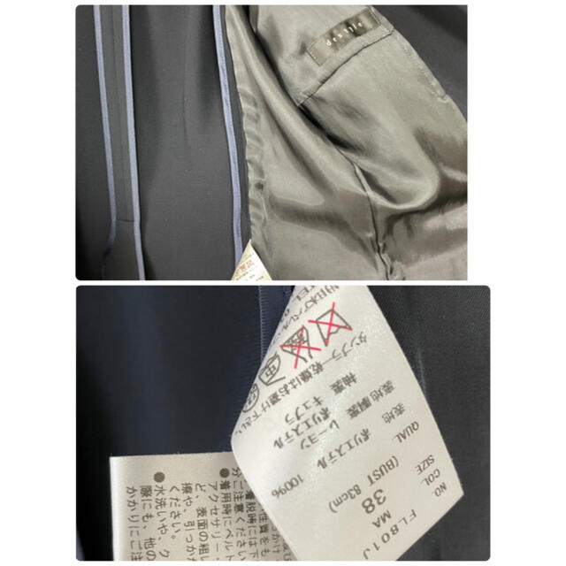 THE SUIT COMPANY(スーツカンパニー)のTHE SUIT COMPANY スーツ　ジャケット38号　スカート40号 レディースのフォーマル/ドレス(スーツ)の商品写真