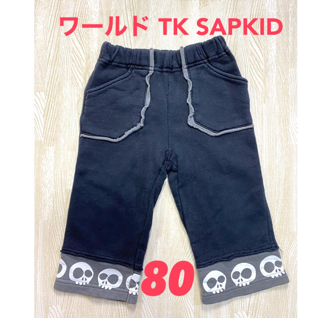 THE SHOP TK(ザショップティーケー)のワールド TK SAPKID   80  長ズボン  パンツ キッズ/ベビー/マタニティのベビー服(~85cm)(パンツ)の商品写真