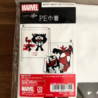 マーベル(MARVEL)のスパイダーマン & ヴェノム PE巾着(その他)