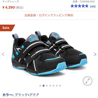 アシックス(asics)のGD.RUNNER®MINI MG 3 アシックス　すくすく　スニーカー(スニーカー)