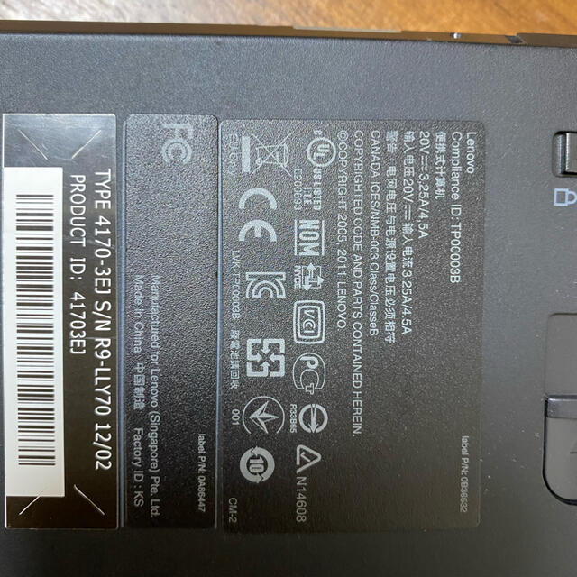 【値下げ】ノートパソコン　Lenovo T420S
