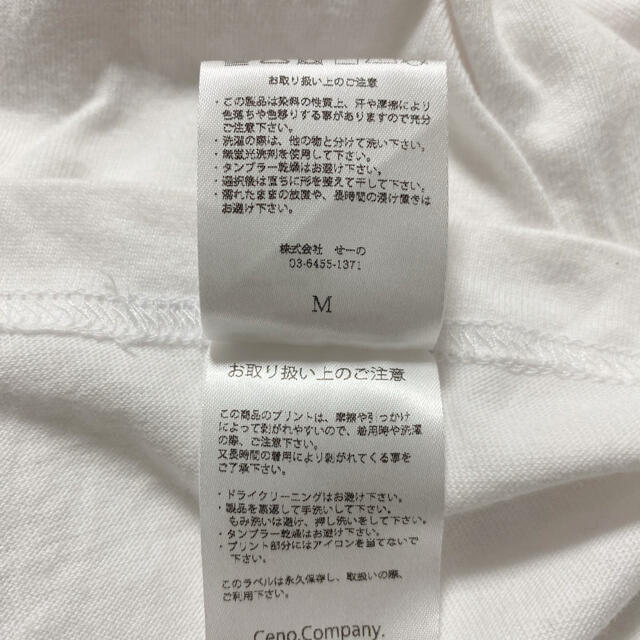 【超人気】FR2 エフアールツー　Tシャツ　CAUTION 注意ロゴ　ホワイトM 9