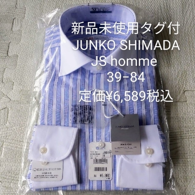 JUNKO SHIMADA(ジュンコシマダ)の新品 タグ付 JUNKO SHIMADA メンズ ワイシャツ 長袖 39-84 メンズのトップス(シャツ)の商品写真