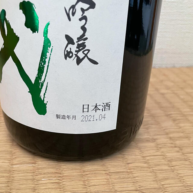 十四代　播州山田錦　中取り純米吟醸　一升　製造年月2021/04