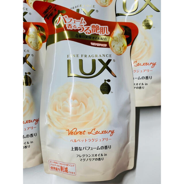 LUX(ラックス)のLUX 12個【ベルベットラグジュアリー】ボディソープ 詰め替え コスメ/美容のボディケア(ボディソープ/石鹸)の商品写真