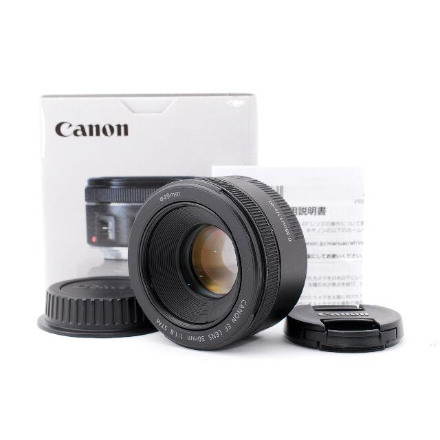 【明るい単焦点】キャノン Canon EF 50mm F1.8 STM 元箱入りのサムネイル