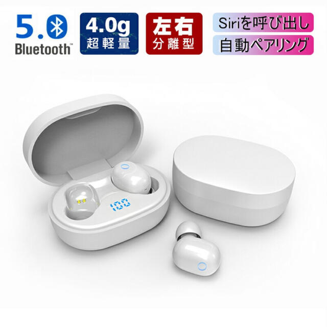 Bluetoothイヤホン ホワイト スマホ/家電/カメラのオーディオ機器(ヘッドフォン/イヤフォン)の商品写真