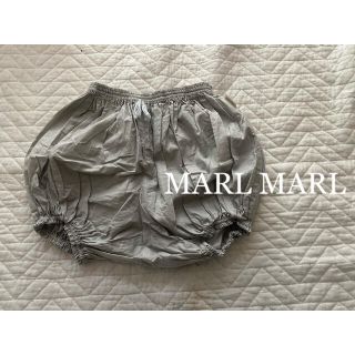 ボンポワン(Bonpoint)の未使用品‼︎ MARL MARL マールマール かぼちゃパンツ こどもビームス (パンツ)