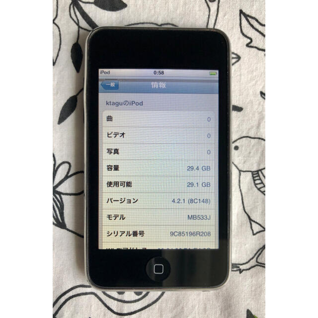 Apple(アップル)のiPod touch 32GB 第2世代 モデル番号:A1288 スマホ/家電/カメラのオーディオ機器(ポータブルプレーヤー)の商品写真