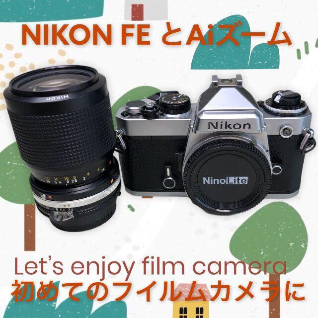 NIKON FE ニコン FE 完動美品  Ai ZOOM35 -105ｍｍ付き