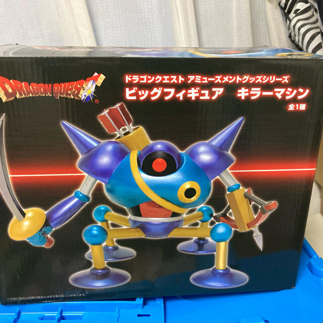 ドラクエ  ビッグ　フィギュア  キラーマシン エンタメ/ホビーのフィギュア(ゲームキャラクター)の商品写真