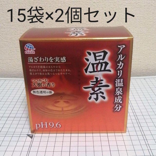 アース製薬(アースセイヤク)のアース製薬 入浴剤 温素 ／つつみこむ大樹の香り・2箱(30g×30包) コスメ/美容のボディケア(入浴剤/バスソルト)の商品写真