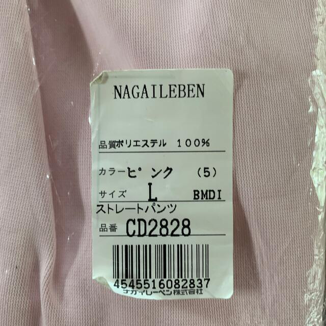 NAGAILEBEN(ナガイレーベン)の最終値下げ‼️ナガイレーベン新品未使用　白衣パンツ レディースのパンツ(その他)の商品写真