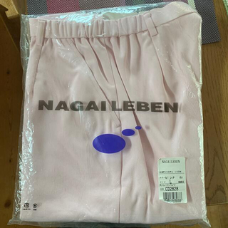 ナガイレーベン(NAGAILEBEN)の最終値下げ‼️ナガイレーベン新品未使用　白衣パンツ(その他)
