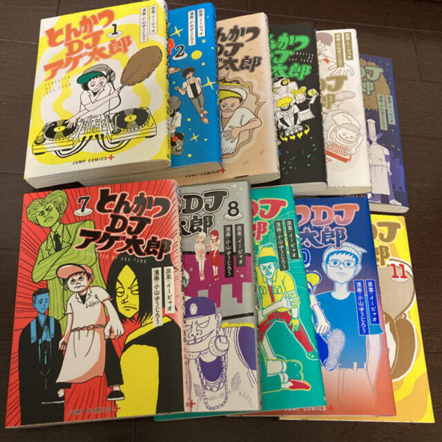国産 中古 とんかつdjアゲ太郎 コミック 1 4巻セット ジャンプコミックス その他 Pty Life