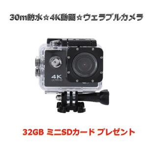 ４Ｋ動画 水中カメラ（ブラック）　SD付きフルセット　IT001(マリン/スイミング)