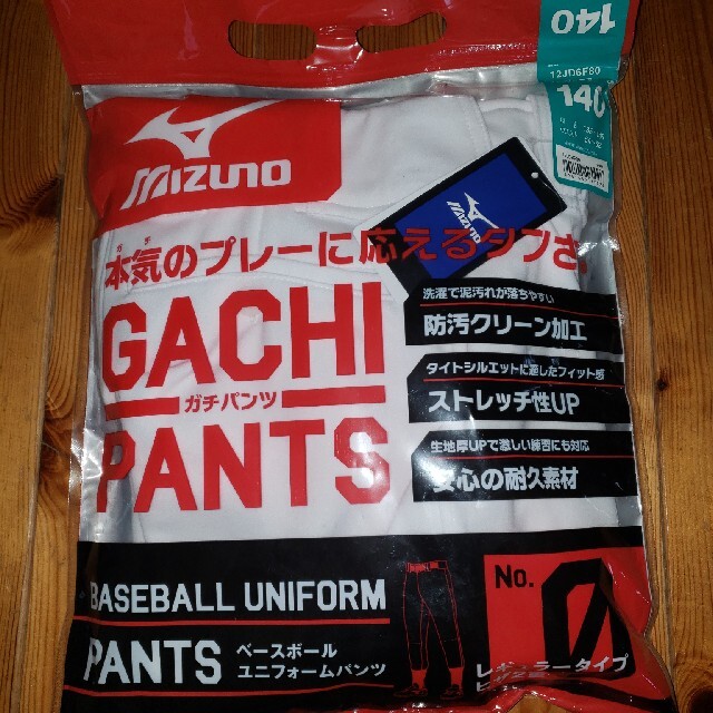 MIZUNO(ミズノ)のしらたま様専用　ベースボールユニフォームパンツ　 スポーツ/アウトドアの野球(ウェア)の商品写真