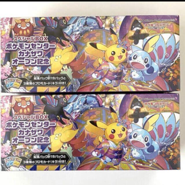 ポケモンカード カナザワ box 2個