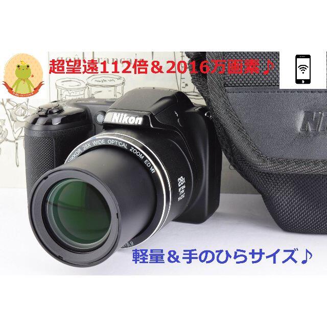 Nikon - ☆超美品☆スマホ転送&超望遠112倍☆2016万画素