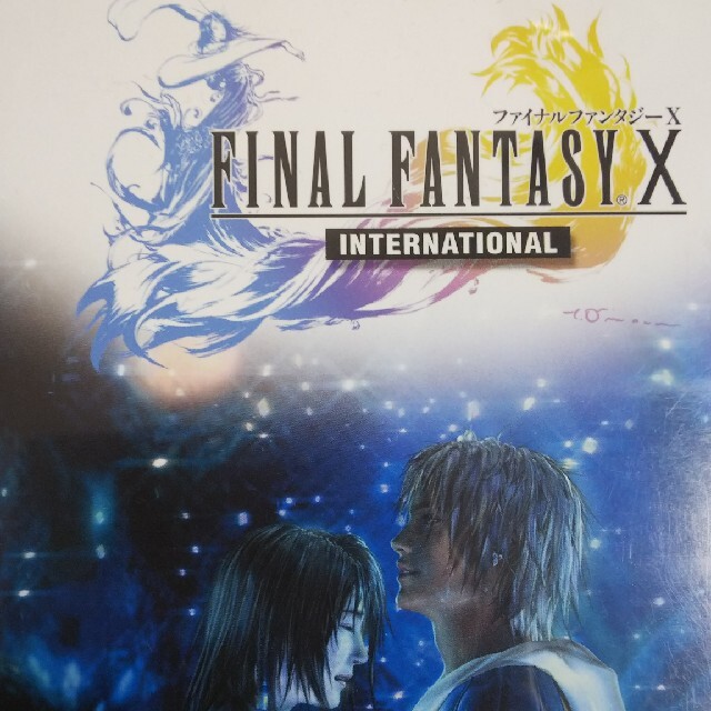 ファイナルファンタジーX インターナショナル PS2 エンタメ/ホビーのゲームソフト/ゲーム機本体(家庭用ゲームソフト)の商品写真