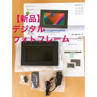 【新品】GAUDI 7型LED液晶搭載 デジタルフォトフレーム(フォトフレーム)