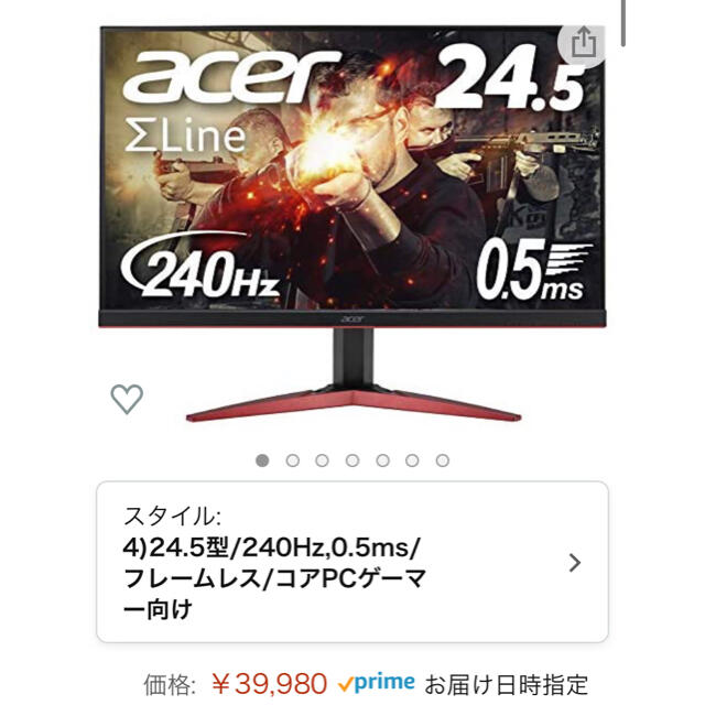 acer 240hz モニター ゲーミングモニター - 通販 - hanackenovinky.cz